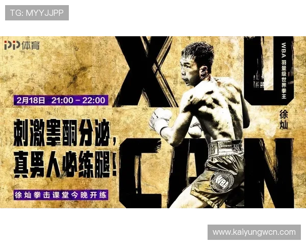 开云体育在线为用户打造专业的体育直播平台，享受高清流畅的赛事观看体验