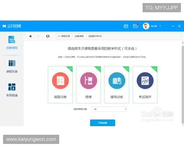 开云娱乐官网注册流程详细指南新手快速上手攻略