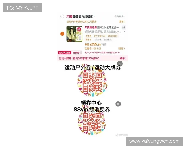 掌握KY体育app下载的最新优惠活动与福利，享受丰富的体育竞猜奖励与专属优惠