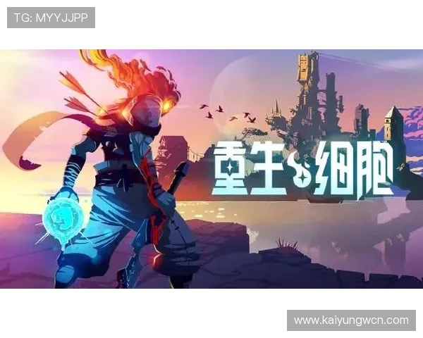 开云中国在线游戏社区交流平台打造玩家互动分享的最佳空间促进游戏爱好者之间的沟通